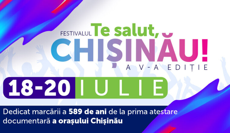 Фестиваль «Te salut, Chișinău!» возвращается