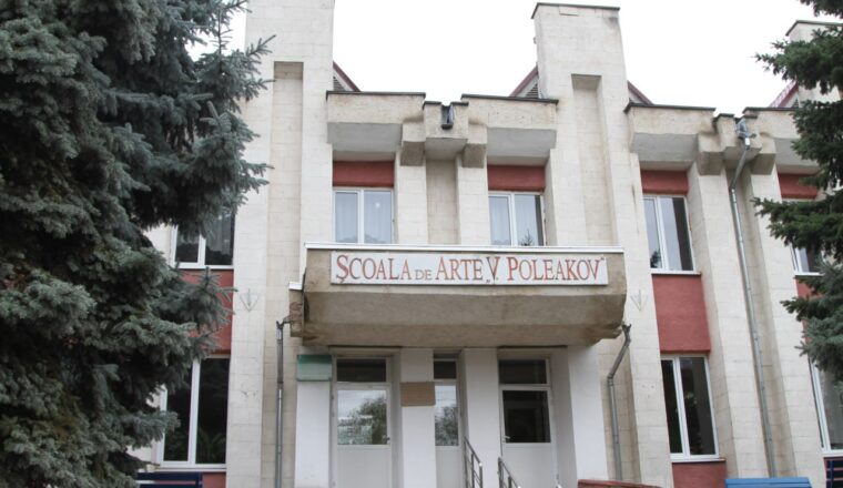 Записывайся в художественную школу Кишинёва