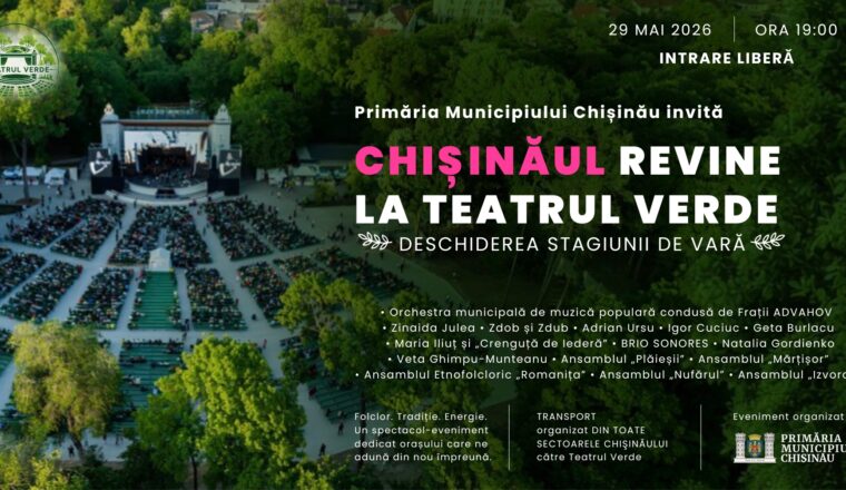 Rute speciale de transport către Teatrul Verde