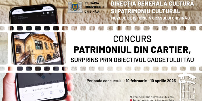 Afiș - Concurs Patrimoniu_02b