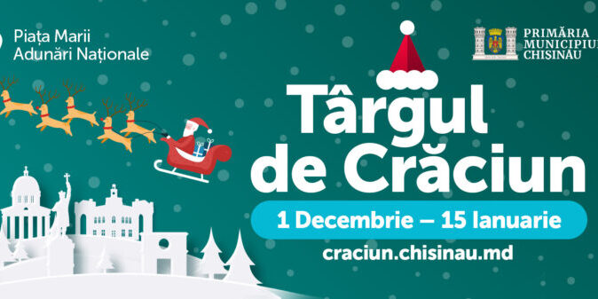 FB_Cover_Christmas2025 copy